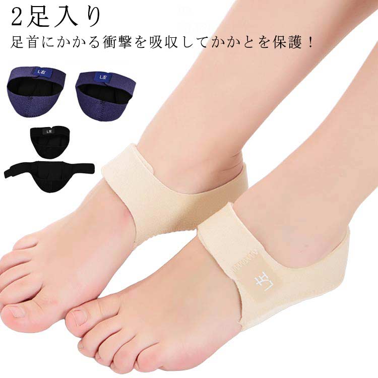 ���ݡ����� 2­���� �����ȥ��ݡ����� ξ­���å� ������ �����ȥ��å���� �׷�ۼ� ­������ ­΢�ݸ� ���󥽡��� �����ȥѥå� �����ȥ���