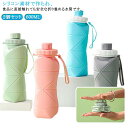 携帯用スポーツ水筒 水筒 軽量 折りたたみ シリコン 600ml 折りたたみボトル ウォーターボトル 大容量 伸縮コップ キャンプ 持ち運び便利 シリコンボトル...