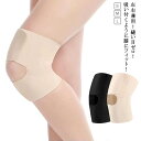 縫い目ゼロ サポーター 超軽薄 膝 通気性重視 膝固定 膝 バレー 左右兼用 吸汗速乾 スポーツ全般 登山 装着が簡単 ヒザ保護 テニス 日常生活 男女兼用 ラ...