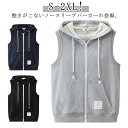 洗える 軽量 パーカー ノースリーブ 春 釣り 無地 秋 夏 運動ジャージ メンズ 作業着 ベスト ヒップホップ風 前開き 紳士 フード付き ジップアップ 釣り...