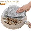 40枚入り シンク 乾きやすい ワイヤーふきん メッシュ ボトル洗浄 クロス 食器洗い メッシュクロス キッチンタオル 多目的 金属ふきん 家庭用 傷を着けずに キッチン 茶渋取り 20×20cm 台所 食器洗い雑巾 キッチンクロス 油汚れクロス ふきん