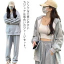 上下セット ジャージ おしゃれ レディース 夏 女の子 春 上下 セットアップ ジャージ 長袖 ヨガ スウェット ジャージ 大きいサイズ セットアップ ルームウェア 部屋着 パーカー ゆったり ジョギング 運動着 可愛い ダンス アウトドア 体操 通学 旅行 散歩 薄手