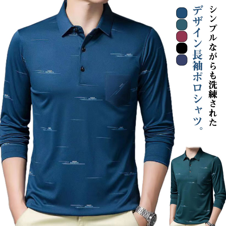 長袖シャツ 2枚セット ゴルフウェア トップス ゴルフシャツ カットソー ポロシャツ 部屋着 長袖 カジュアル スポーツ 40代 Tシャツ ロンT 長袖ポロシャ...