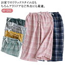 綿 7分丈 ステテコ 夏 春秋 ズボン ハーフパンツ レディース 部屋着 ルームウェア ショートパンツ おしゃれ ポケット チェック ルームパンツ 涼しい コッ...