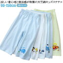 夏 寝巻き 春秋 レディース ステテコ ワイドパンツ ルームパンツ さらさら 7分丈 3枚セット ステテコ パジャマ ルームウェア 寝間着 綿 コットン ひんや...