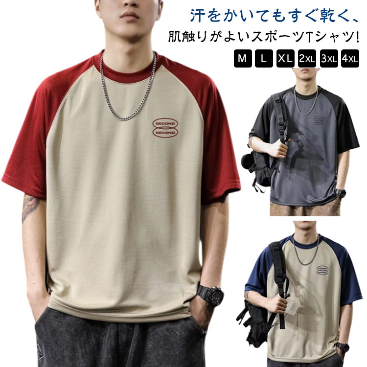 2祻å t ܿ䴶 t ۿ® ȾµT ƥ Ҥ 2祻å å ȥåץ  ݡĥ ȥå ...