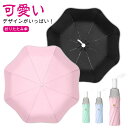 折りたたみ傘 子供用 撥水 軽量 日焼け防止 露先隠し 傘 UVカット 大人用 日傘 丸型 雨傘 8本骨 晴雨兼用 小学生 折りたたみ傘 傷つけ防止 紫外線対策 蓮葉の形 折り畳み傘 学生 安全 光反射テープ 梅雨対策 男女兼用 可愛い おしゃれ