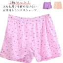 女性用 ボクサーパンツ 花柄 ボクサーショーツ ハイウェスト ハイウェスト 3枚入り コットン ギフト ハイウェスト 下着 可愛い セット トランクスショーツ ...