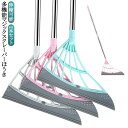 万能ほうき プレゼント おしゃれ 窓 室内 2本セット マルチほうき 多機能マジックほうき 掃除 室内 ほうき 水切り バスルーム 伸縮式 猫の毛 犬の毛 大掃...