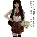 卒業式 スーツ 学生服 上下セット 女の子 春 秋 韓国 制服 コスプレ コスチューム スクール 白シャツ ブラウス ミニスカート 蝶ネクタイ 高校生 中学生 卒業式 入学式 可愛い