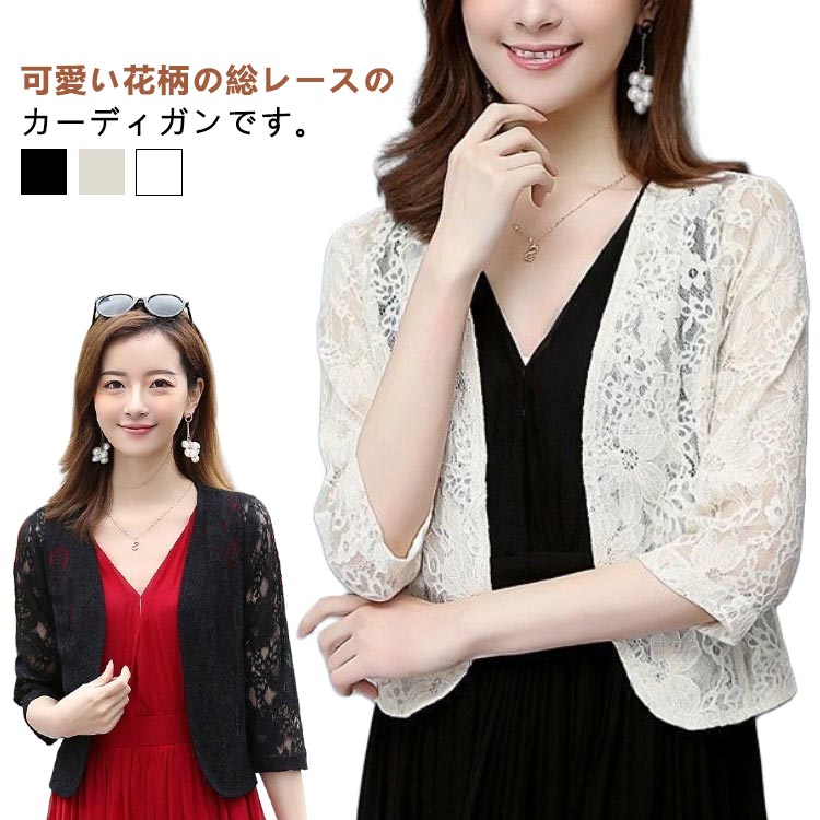 ȥɥå󥰤㤨20 졼 Ⱦµ եޥ  ǥ  졼 ȥåץ ܥ ƤФ 㥱å      30 40  졼  ߥ ǥ 50 եå ηС ѡƥɥ쥹 եޥɥ쥹 ԡ ɥ쥹  פβǤʤ1,799ߤˤʤޤ