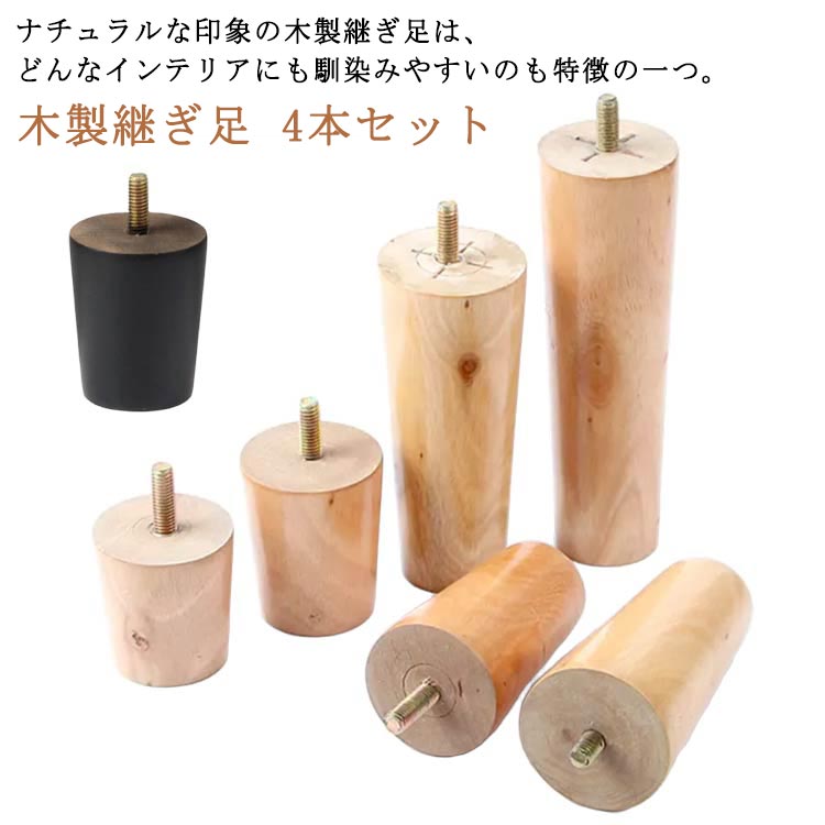 �Ѥ��� �٥å� ����ӥͥå�­ ������ �򴹲�ǽ �ȶ�� 4�ܥ��å� ­�θ��� �����夲�� �Ѥ�­ �⤵5/6/8/10/12/15/18/20cm ���� ��...