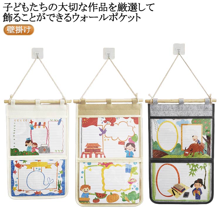 吊り下げ収納 4ポケット 1ポケット 展示用 A4 ディスプレイ 3ポケット 自宅用 ウォールポケット ファイ..