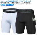 ストレッチ スポーツタイツ スポーツタイツ レギンス ショーツ スパッツ 2枚セット ランニングウェア ショート スポーツウェア 大きいサイズ 着圧 スポーツタ...