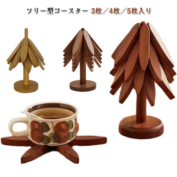 ���� ������� 3�硿4�硿5������ �ĥ꡼�� �ʥ����� �ޤꤿ���߼� ���� ���������� ���������� �̲� ����ץ� ���������� �����˥� ���å��󻨲� ��...