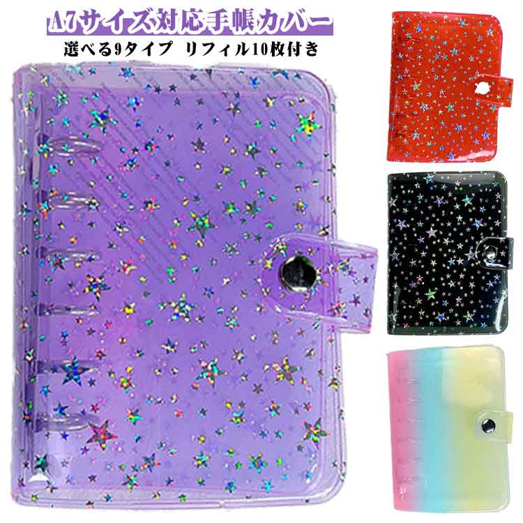 �����ƥ��Ģ ��Ģ �������ޥ�����Ģ �Х������ ���饭�� ���ꥢ �ۥ������ A7������ ������� ������Ģ Ʃ�� ������Х������ 6�� �ե�����10���� ...