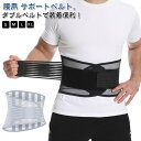産後 サポーター 薄型 お腹 引き締め 通気性抜群 メッシュ素材 反り 腰用 腰巻 ウエスト ベルト くびれ ウエストニッパー 腰用 マタニティ 腰 作業用 ダ...