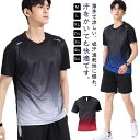冷感 Tシャツ トップス 半袖 メンズ インナー 吸汗速乾 通気性 tシャツ 大きいサイズ 接触冷感 クルーネック 夏用 夏物 スポーツウェア メッシュ生地 2...