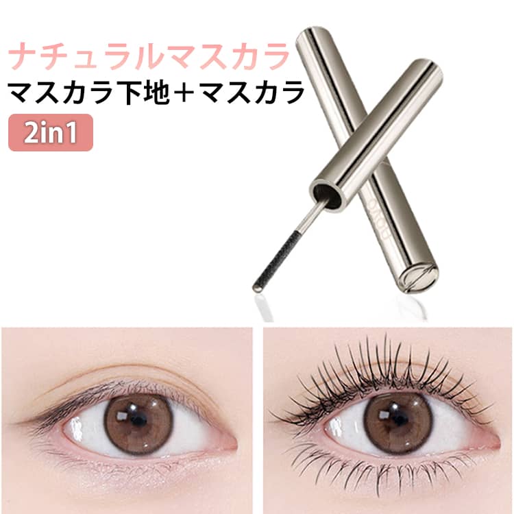 NOVO マスカラ カール ロングラッシュ 1本 ウォータープルーフ ナチュラル 自然 マスカラ デジャブ 束感 濃密 ボリューム ロングタイプ カールキープ 落ちない 上向き 自まつ毛風 通勤 通学 普段用 韓国 コスメ お湯でオフ 夜までじまずカールくるん 送料無料