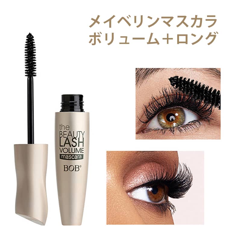 マスカラ メイベリン ボリューム 濃密 カール ロング まつ毛 ウォータープルーフ スカイハイ マスカラ ロングラッシュ カールキープ 束感 上向き 落ちない 濃密まつ毛 お湯でオフ 韓国 コスメ メイベリンマスカラ 美容液入り ボリュームマスカラ 送料無料