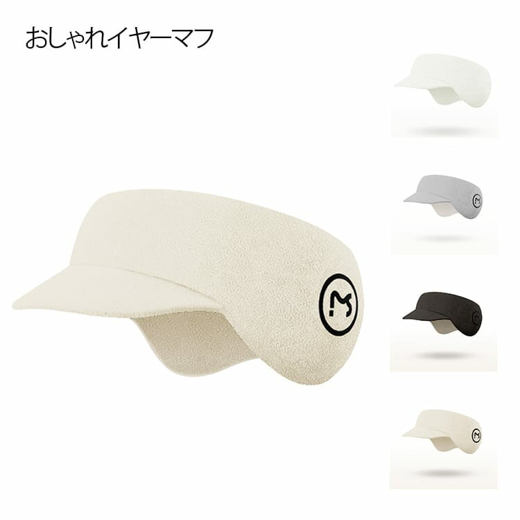 イヤーウォーマー ヘッドバンド 防寒対策 みみあて 伸縮性 レディース 耳当て おしゃれ 冬 シンプル 秋..