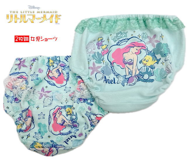 楽天市場】アリエル ショートパンツの通販