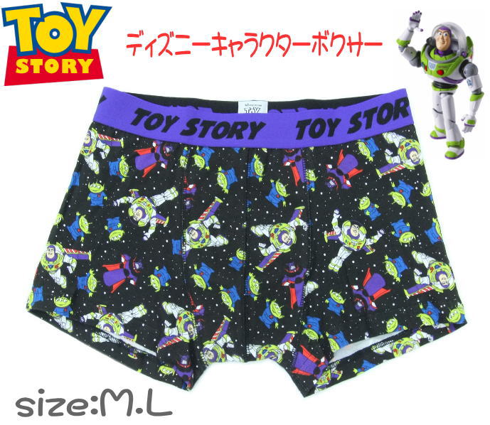 【ディズニー】トイストーリー前閉じボクサーブリーフ (バズちらし)【M/L】