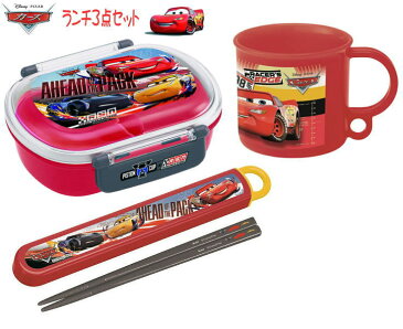 【2019年柄ディズニー】カーズお弁当3点セット(中子付小判型ランチボックス、スライド式ハシ箱セット、プラコップ)【Disneyzone】【お弁当アイテム】【雑貨】