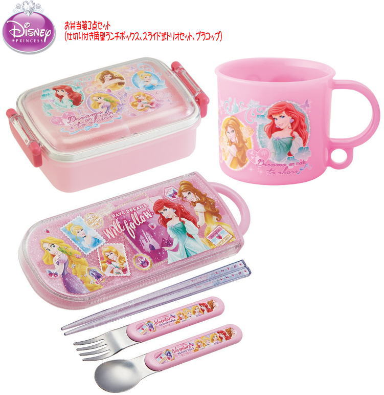 年柄ディズニー プリンセスお弁当3点セット 仕切付角型ランチボックス スライド式トリオセット プラコップ お弁当 保育所 幼稚園 遠足 ピクニック 雑貨 子供用 お弁当箱 お弁当グッズ専門通販 年柄ディズニー プリンセスお弁当3点セット 仕切付角型ランチボックス スライド式トリオセット プラコップ お弁当 保育所 幼稚園 遠足 ピクニック 雑貨 子供用 お弁当箱 お弁当グッズ専門通販