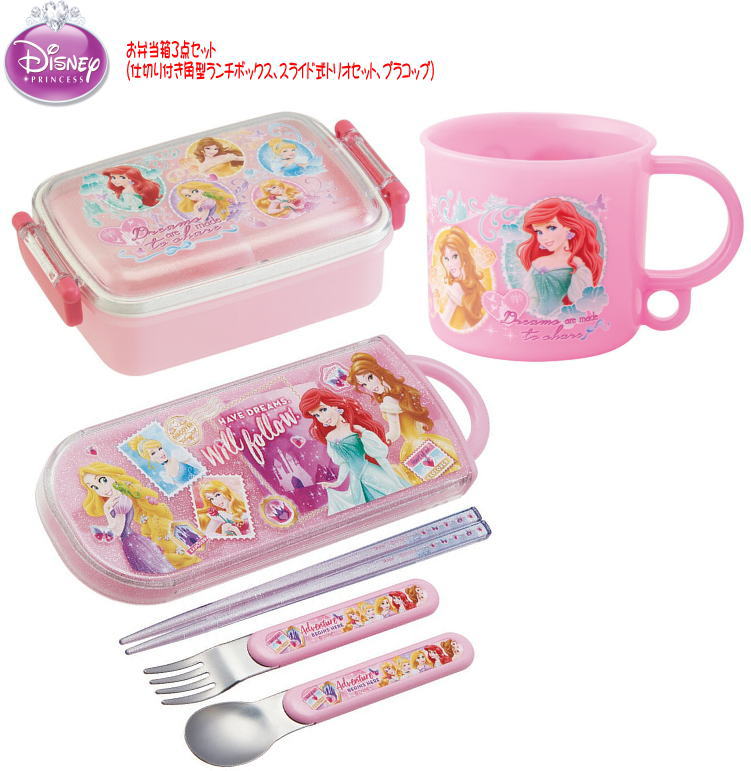 年柄ディズニー プリンセスお弁当3点セット 仕切付角型ランチボックス スライド式トリオセット プラコップ お弁当 保育所 幼稚園 遠足 ピクニック 雑貨 子供用 お弁当箱 お弁当グッズ専門通販