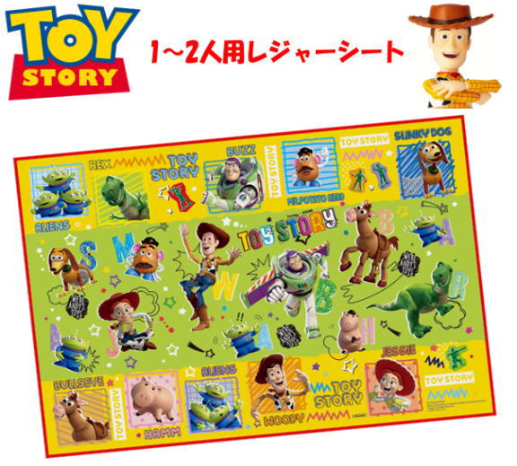 【ディズニー】トイストーリー1人用レジャーシート(90×60cm)(スケーター)【Disneyzone】【雑貨】