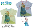 【2023年春夏】【ディズニー】アナと雪の女王/アナ雪 エルサのサプライズ半袖Tシャツ【90.95.100cm】