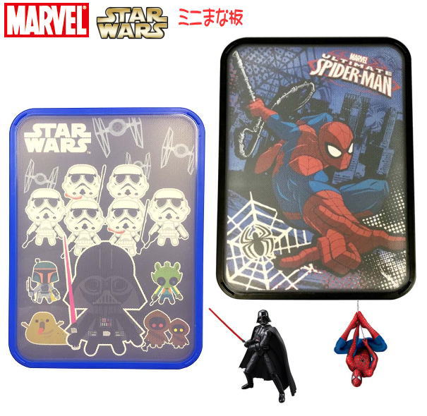 【日本製】【ディズニー】スターウォーズ、スパイダーマン子供用ミニまな板【Disneyzone】【こども包丁】【雑貨】