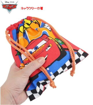 【ディズニー】カーズ ライトニング・マックィ—ン コップケース 巾着キンチャク 【コップ袋/小物入れ/ポーチ/入園/お弁当アイテム/コップケース】【雑貨】