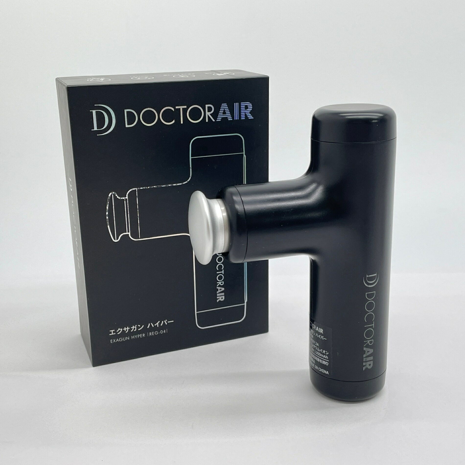 リラクゼーション DOCTOR AIR リラクゼーショングッズ 2個セット ブラック