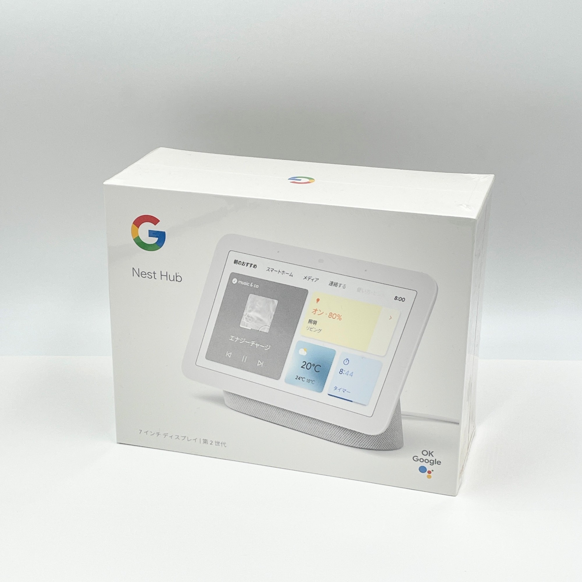 楽天市場】google nest hub 第2世代の通販