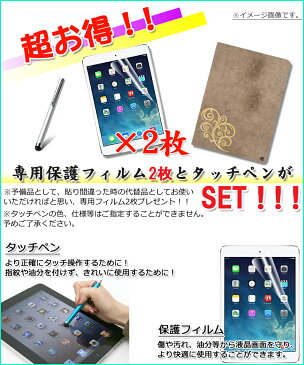 タッチペン・フィルム2枚付 新型 iPad ケース iPad 10.2 アイパッド 第8 第7 第6世代ケース 2020 2019 ipad 2018 2017 9.7ケース air10.5 air3 Air2 エアー iPad Pro 10.5 9.7 mini 5 2019 第5世代 mini4 mini3 スマートカバー オートスリープ機能付 おしゃれ かわいい