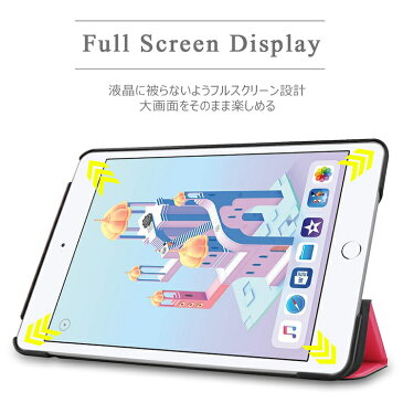 【タッチペン・専用フィルム2枚付】iPad ケース mini5 カバー 2019 mini4 7.9インチ アイパッドカバー Wi-Fi 第5世代 良質PU レザー スマートケース 薄型 軽量 高級感 ミニ4 ミニ5 3つ折りケース マグネット内蔵 おしゃれ かわいい オートスリーブ シンプル 在宅 テレワーク