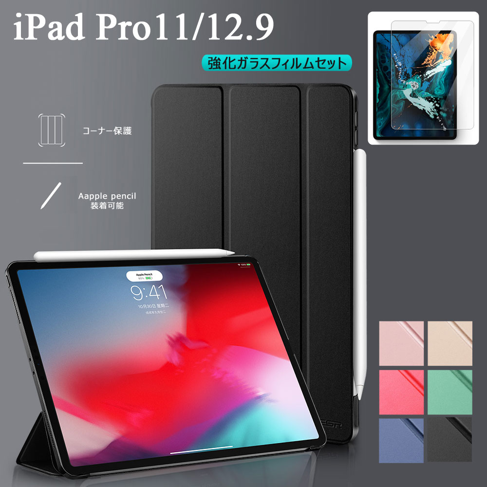 楽天市場】ipad pro 12.9 第三世代 イヤホンの通販 楽天市場】ipad pro 12.9 第三世代 イヤホンの通販