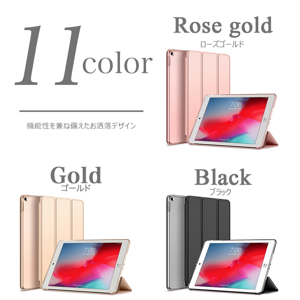 【タッチペン・専用フィルム2枚付】iPad ケース 第7世代 iPadカバー iPad 10.2インチケース 2018 第6世代 2017 9.7ケース air3 air ケース Pro 10.5 Pro9.7 mini 5 2019 第5世代 mini5 mini4 mini3 第3世代 Air2 スマートカバー カバー 在宅 テレワーク