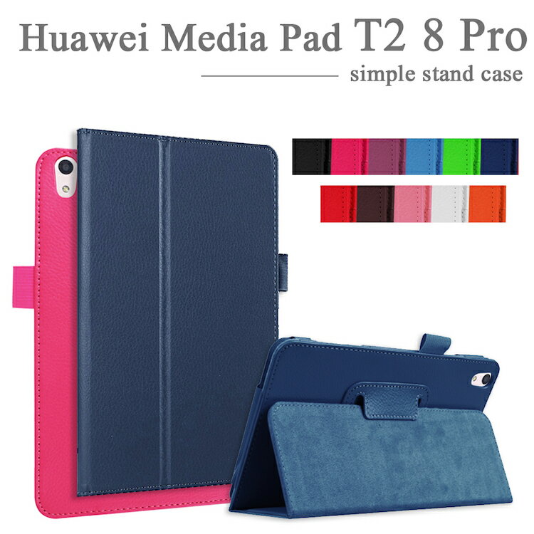 ֡ڥåڥѥե2աHuawei MediaPad T2 8 Pro ѥ С եեǥѥå T2 8.0ץ ɼPU쥶Ģ 2ޤ SIMե꡼ ꡼ 8֥åPC  ƥפ򸫤