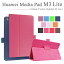 ֡ڥåڥѥե2աHuawei MediaPad M3 Lite 8.0 MediaPad M3 Lite s SoftBank Y!mobile ѥ եǥѥå M3 饤 MediaPad M3 Lite s ¢ޥͥåȳļ Ģ 쥶С 2ޤ 8֥åPC  ƥפ򸫤
