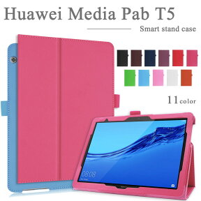 【タッチペン・専用フィルム2枚付】Huawei MediaPad T5 専用ケース J:COM タブレットカバー AGS2-W09/AGS2-L09 ファウェイメディアパッドt5 良質PUレザー手帳型ケース 2つ折り SIMフリー ダイアリーケース MediaPad T5カバー 10.1インチタブレットPCケース