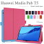 ֡ڥåڥѥե2աHuawei MediaPad T5 ѥ J:COM ֥åȥС AGS2-W09/AGS2-L09 եǥѥåt5 ɼPU쥶Ģ 2ޤ SIMե꡼ ꡼ MediaPad T5С 10.1֥åPCפ򸫤