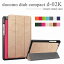 ֡ڥåڥѥե2աdocomo dtab compact d-02k  2018ǯ ޡȥ ɥ ǥ ѥ d02k smartcase Ģ ɼPU쥶С 3ޤ ޥͥåȳļ 8֥åPC ͵  ƥפ򸫤