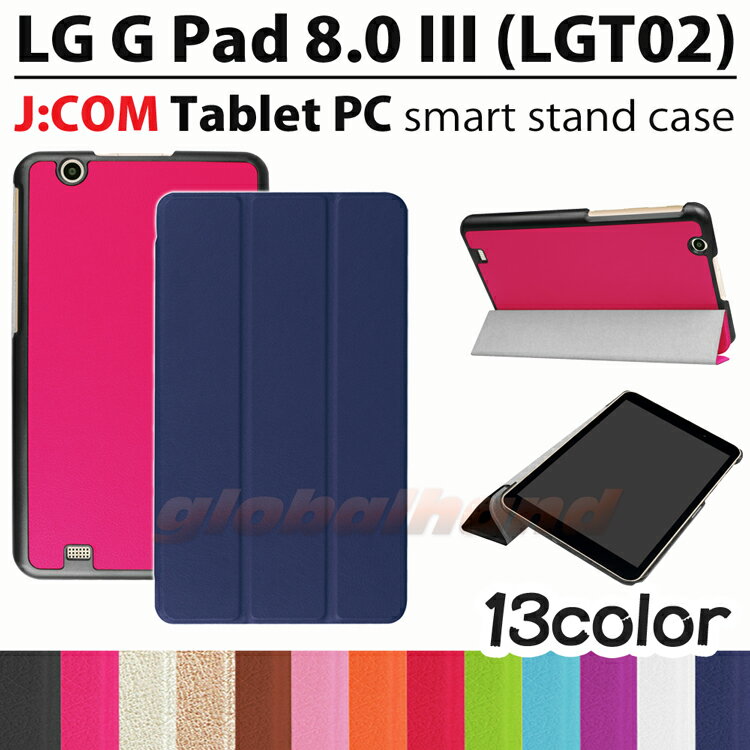 ֡ڥåڥѥե2աJ:COM ֥å С  LG G Pad 8.0 III LGT02 ѥ С LG G Pad 8.0 3 Ģ 쥶 ¢ޥͥåȳļ ޡȥ ꡼ ֥åPC 3ޤ  ƥפ򸫤