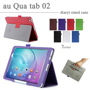 【タッチペン・専用フィルム2枚付】au Qua tab 02（HWT31）/MediaPad T2 Pro ソフトバンク 605HW ワイモバイル606HW 手持ちホルダー付き手帳型ケース エーユーキュアタブ02/ファーウェイメディアパッド T2 10.0プロ カバー 在宅 テレワーク