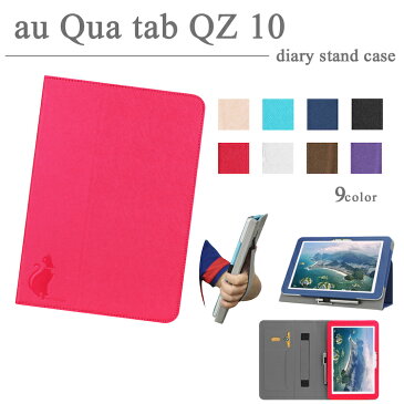 【タッチペン・専用フィルム2枚付】au Qua tab QZ10 ケース カバー サフィアーノ柄 手持ちホルダー付き手帳型ケース エーユーキュアタブQZ10 PUレザーカバー ダイアリーケース 京セラ Qua tab QZ10 KYT33カバー 10インチタブレットPCケース 高級感有り 在宅 テレワーク