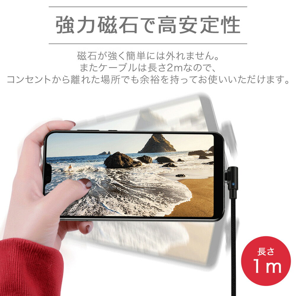 【4点セット】L字型 3in1 高速充電ケーブル データ転送 磁石 マグネット式ケーブル 1m QC3.0 9V 対応 アイフォン アンドロイド スマホ タブレット iPad 3A iPhone type-c マイクロUSB タイプc usbケーブル micro usb 急速充電 ライトニング 高耐久 ナイロン 断線防止 防塵