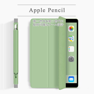 Apple Pencil 1代 2代ゴムバンド付き保護ケース スタイラスペン PUレザーケース カバー 耐衝撃 かわいい 便利 おしゃれ アップル アイパッドエアー3 ペンシルカバー iPad Air4 Air3 Pro10.5 Pro11 12.9 Pro9.7 10.2 アンドロイドタブレットペンホルダー ペンカバー